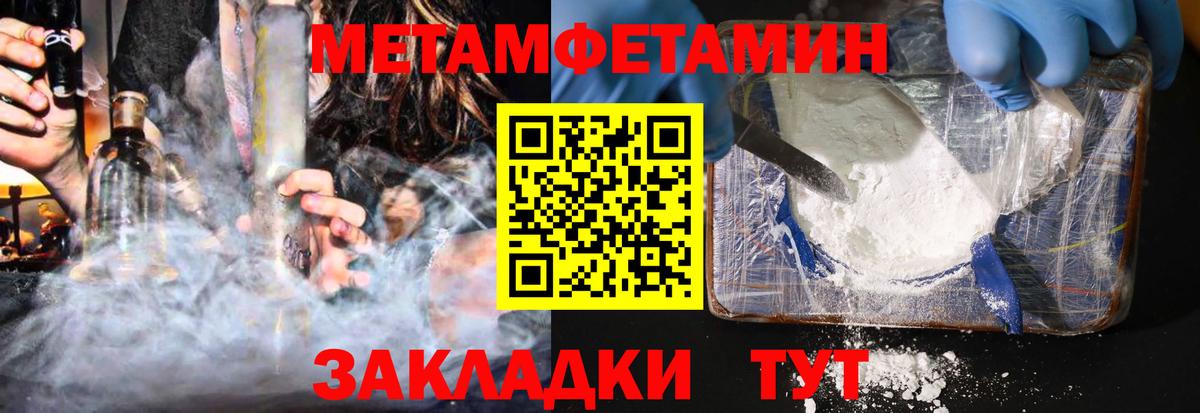 Амфетамин VHQ Котовск