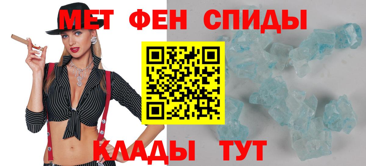 MEGA ONION  АМФ  Котовск  Вход с VPN  Amphetamine Розовый 
