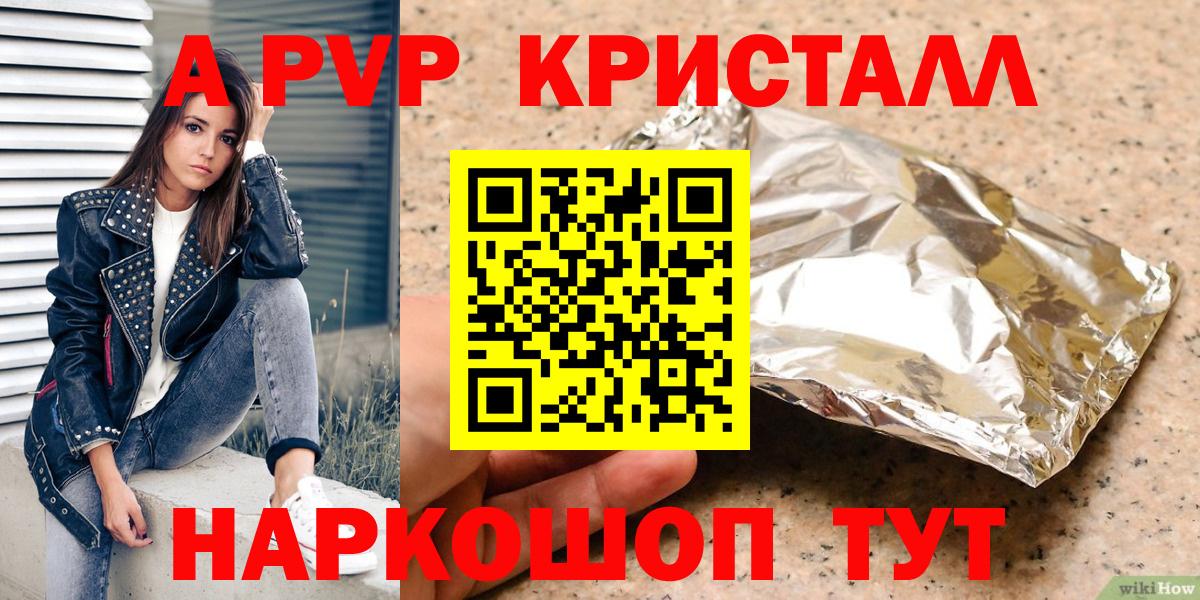 А ПВП СК КРИС Котовск
