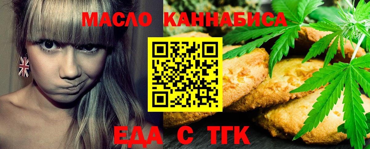 КЕТАМИН  Вход с VPN  Каннабис  Котовск  ГАШИШ  Каннабис  Мефедрон кристаллы 