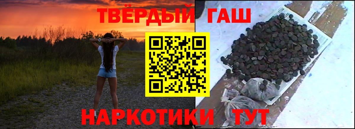 ГАШИШ гарик Котовск