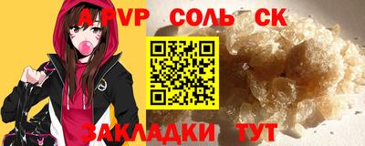 наркотики Ипатово