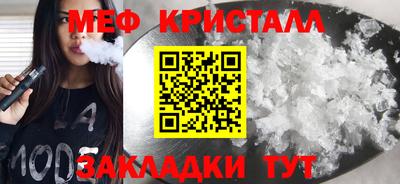 спиды Ирбит