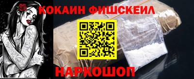 наркотики Ипатово