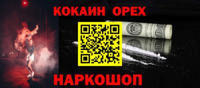 эйфоретик Изобильный