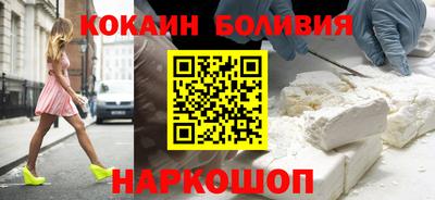 наркотики Ипатово