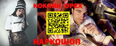 спиды Ирбит