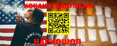 наркотики Ипатово