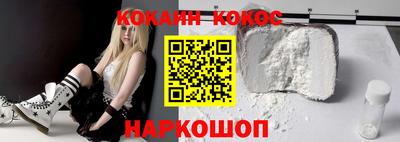 наркотики Ипатово