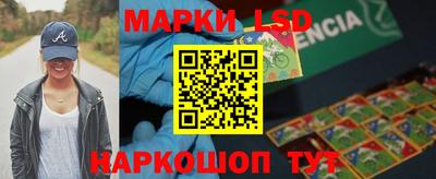 наркотики Ипатово