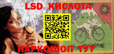 наркотики Ипатово