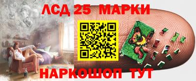наркотики Ипатово