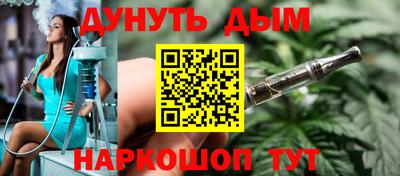 наркотики Ипатово