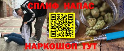 наркотики Ипатово