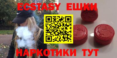спиды Ирбит