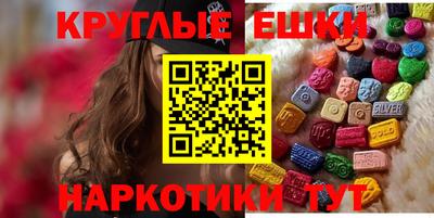 наркотики Ипатово
