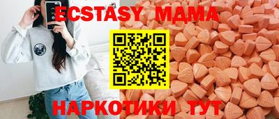 спиды Ирбит