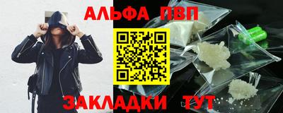 наркотики Ипатово