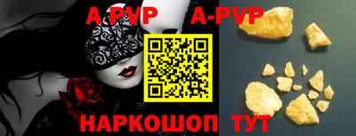 спиды Ирбит