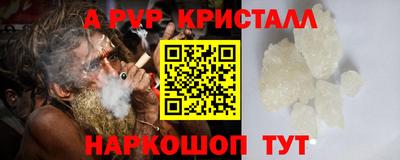 наркотики Ипатово