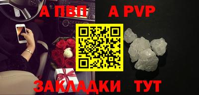 спиды Ирбит