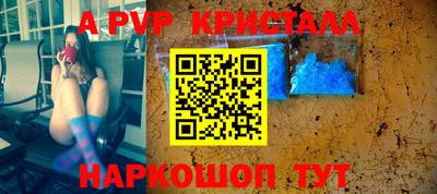 наркотики Ипатово
