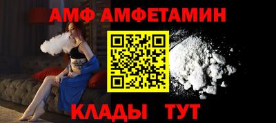спиды Ирбит