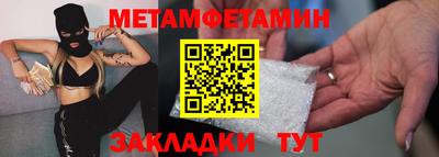 спиды Ирбит