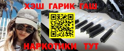 наркотики Ипатово