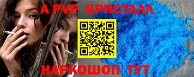 наркотики Ипатово