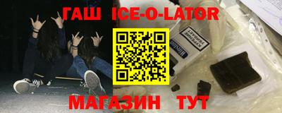 спиды Ирбит