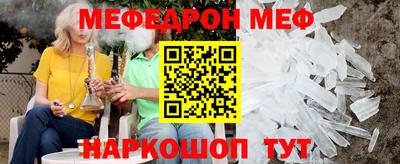 спиды Ирбит