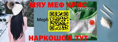 наркотики Ипатово