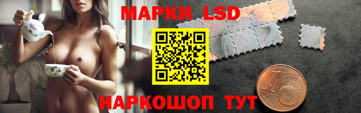 Котовск  Лсд 25 экстази ecstasy  LSD-25 экстази  Вход с VPN  ЛСД экстази ecstasy 