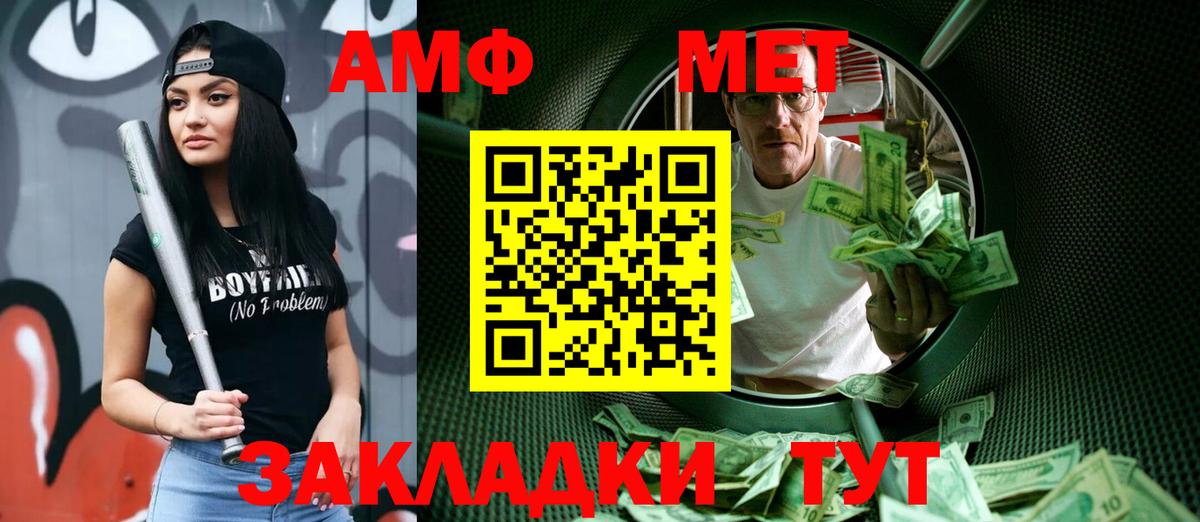 Кетамин Котовск
