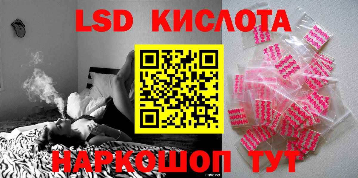 Котовск  Наркотические марки 1,8мг  Вход с VPN 
