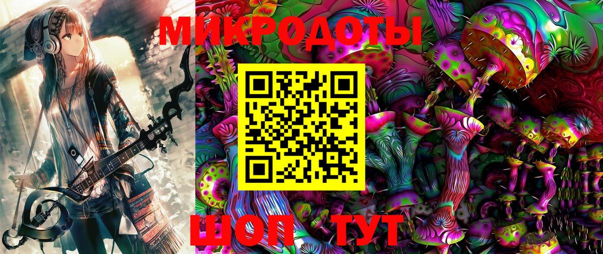 Галлюциногенные грибы прущие грибы  Вход с VPN  Котовск 