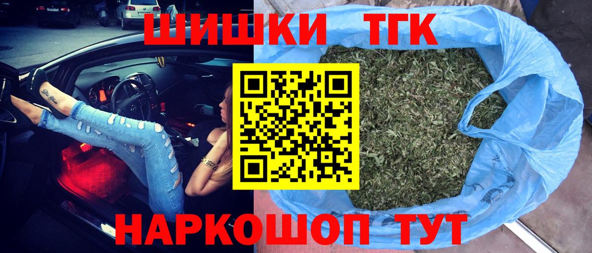 Каннабис White Widow Котовск